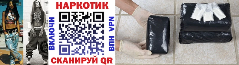 Наркошоп Дзержинский ГАШИШ  COCAIN  МЕГА зеркало  Мефедрон  АМФЕТАМИН 