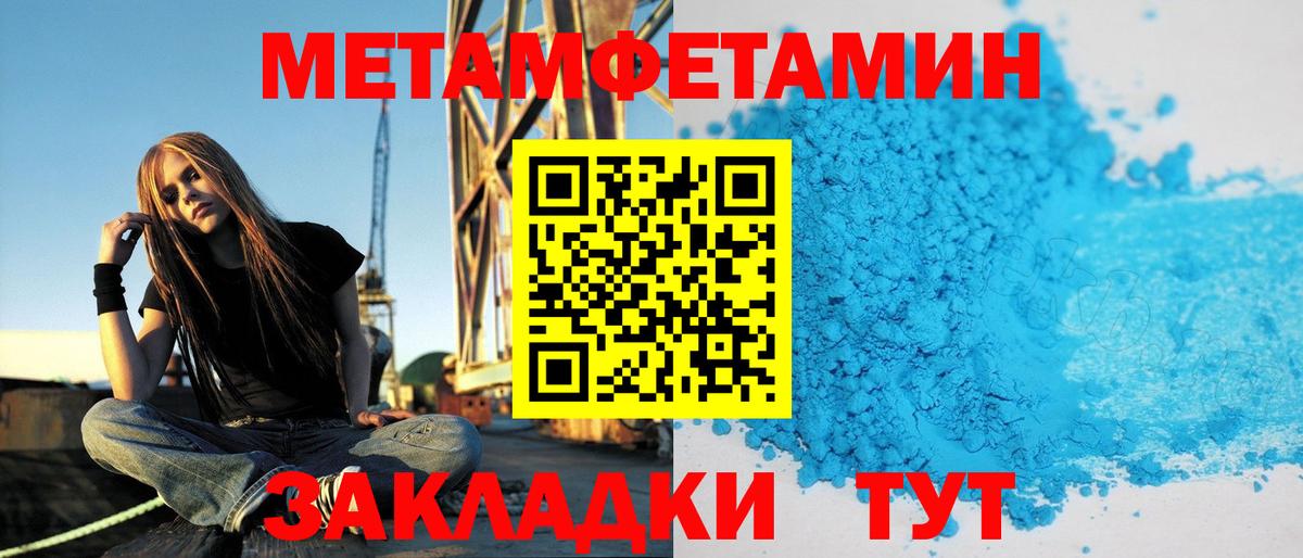 Амфетамин Розовый  OMG рабочий сайт  Амфетамин  Дзержинский  Вход с VPN 