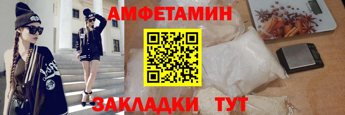 ГЕРОИН Дзержинский