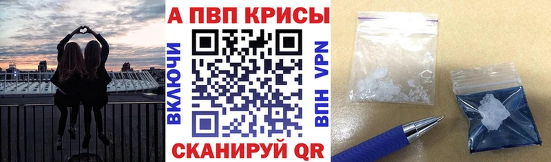 shop телеграм  Дзержинский  Alfa_PVP мука  купить  цена 