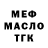 МЕТАДОН белоснежный Dennis Gross