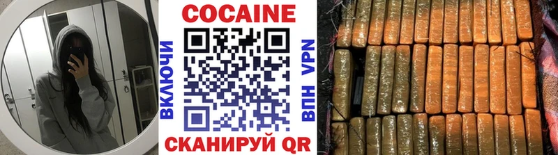 Кокаин 98%  где купить наркотик  Дзержинский 