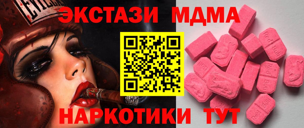Ecstasy бентли Дзержинский