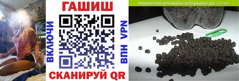 ГАШ гарик  что такое наркотик  Дзержинский 