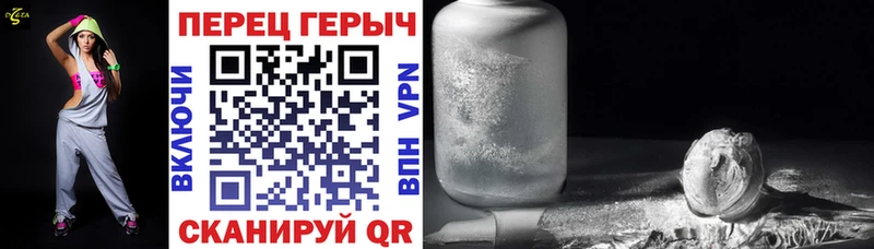 ГЕРОИН VHQ  где купить наркотик  Дзержинский 