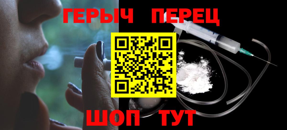 ГЕРОИН афганец Дзержинский