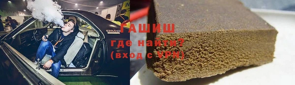 амфетамин Балахна