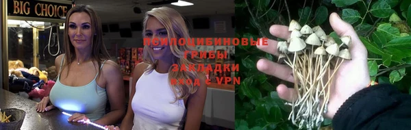 гашишное масло Балабаново