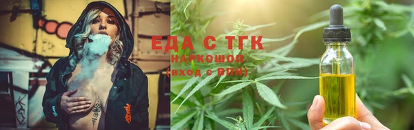 кокаин премиум Армянск