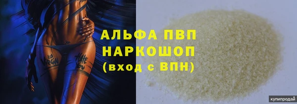 гашишное масло Балабаново