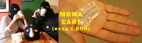 MESCALINE Арсеньев