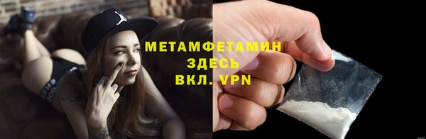 кокаин премиум Армянск