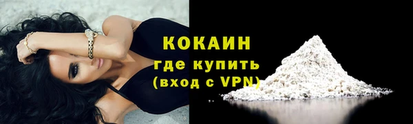 кокаин премиум Армянск