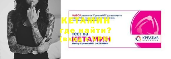 MESCALINE Арсеньев