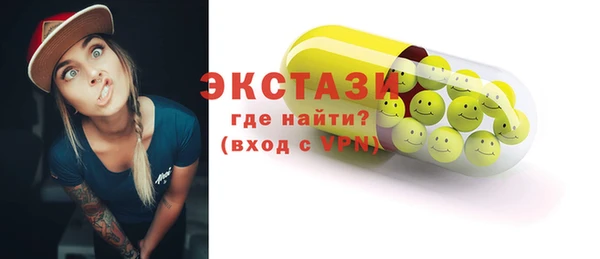 марки nbome Баксан