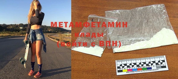 амфетамин Балахна
