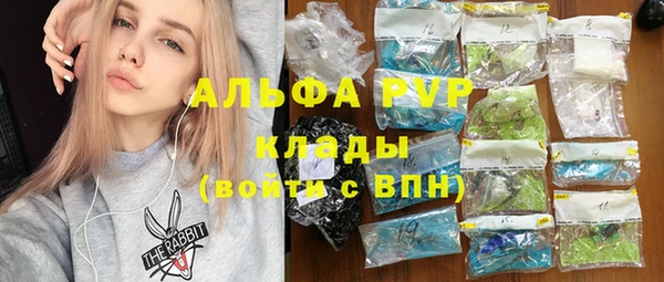 марки nbome Баксан