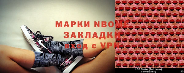 марки nbome Баксан