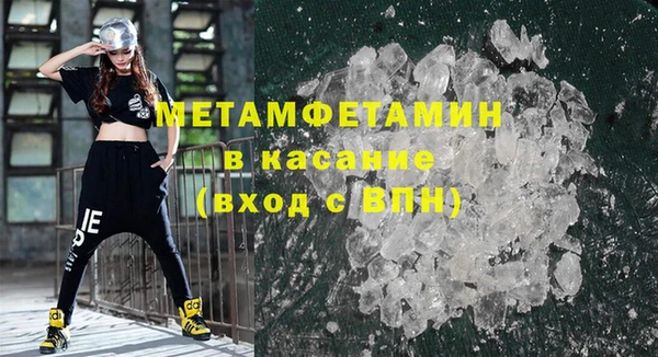 амфетамин Балахна