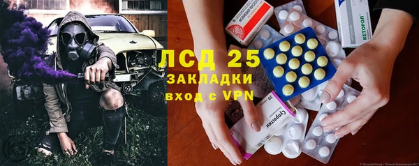 MESCALINE Арсеньев