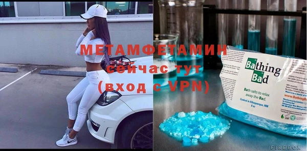 амфетамин Балахна