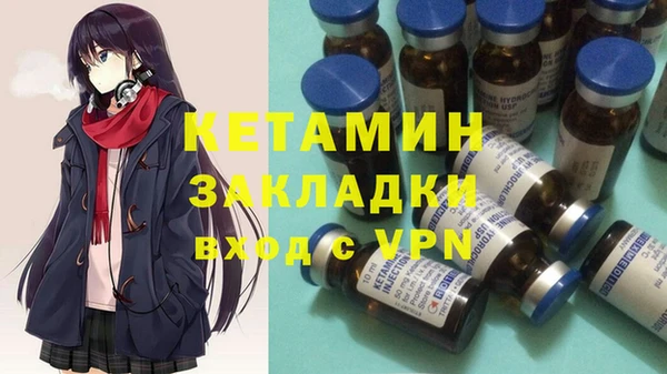 амфетамин Балахна
