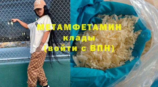 MESCALINE Арсеньев