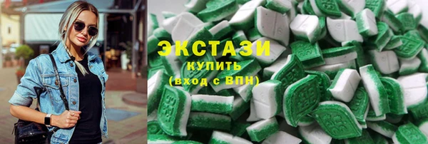 кокаин премиум Армянск