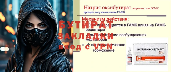 гашишное масло Балабаново