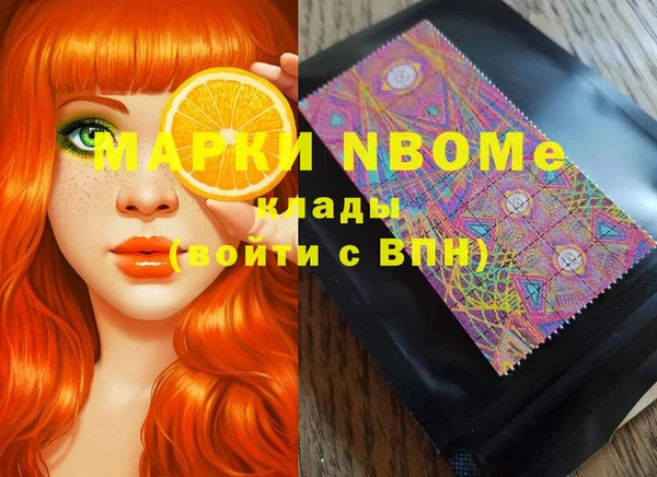 амфетамин Балахна