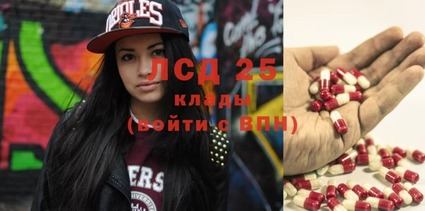 экстази Аша
