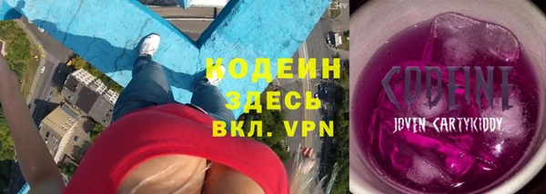 марки nbome Баксан