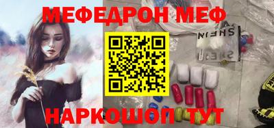 гидра Волжский