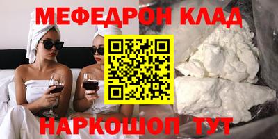 МДПВ Волгодонск