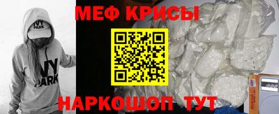 MESCALINE Волжск