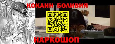 MESCALINE Волжск