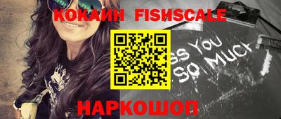 MESCALINE Волжск