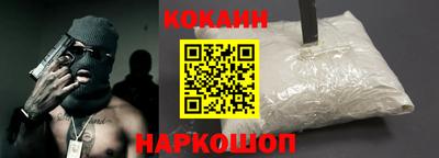 MESCALINE Волжск