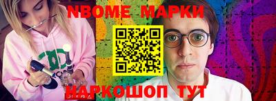 MESCALINE Волжск