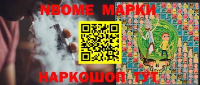 гидра Волжский