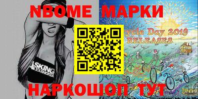 MESCALINE Волжск