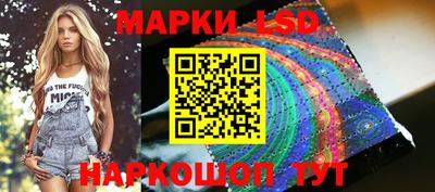 гидра Волжский
