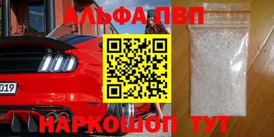 гидра Волжский