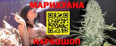 MESCALINE Волжск