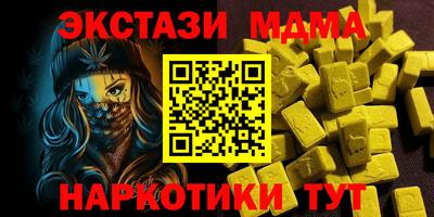 гидра Волжский