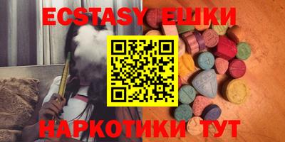 гидра Волжский
