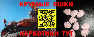 гидра Волжский