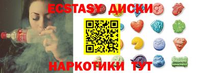гидра Волжский