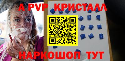 MESCALINE Волжск