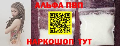 MESCALINE Волжск